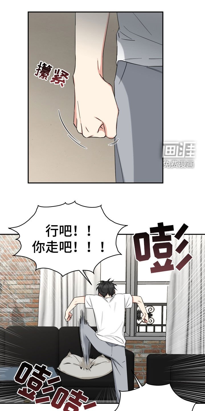 第26章：寻找