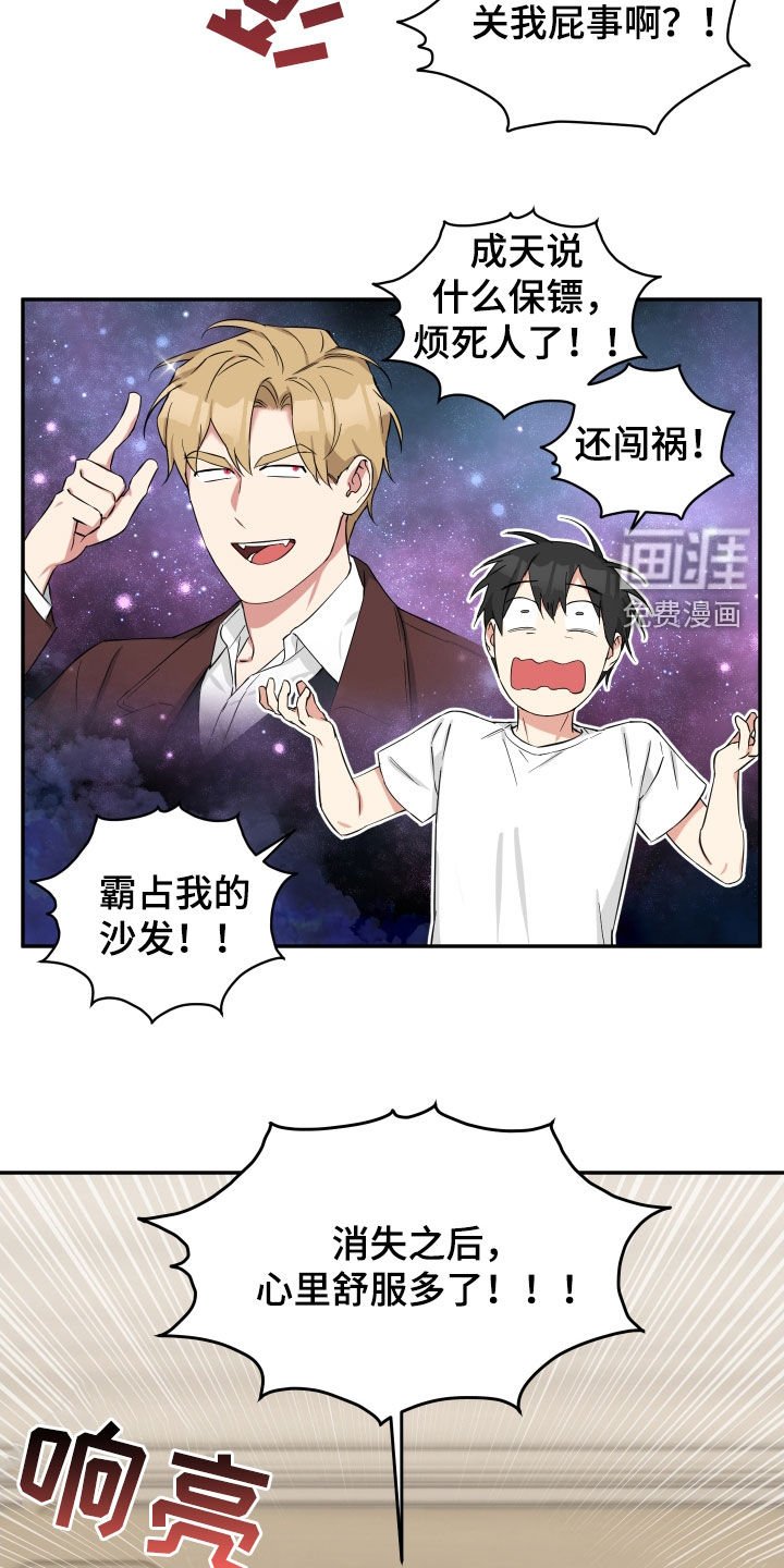 第26章：寻找