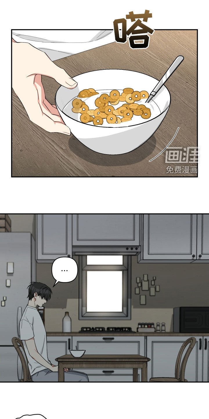 第26章：寻找
