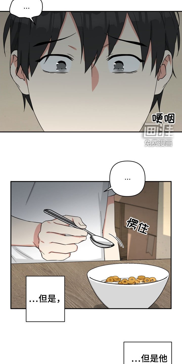 第26章：寻找
