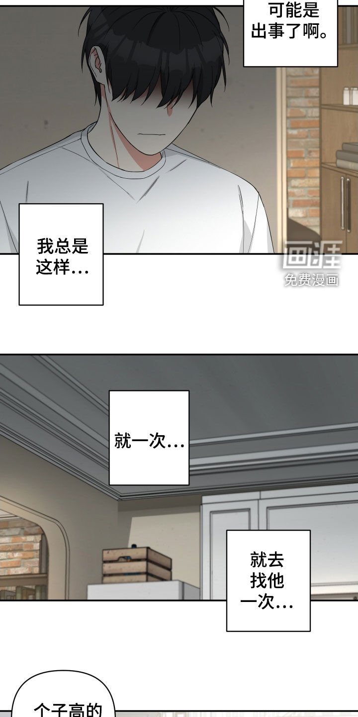 第26章：寻找