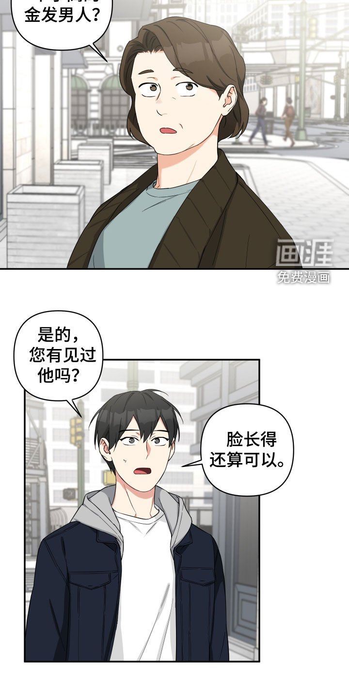 第26章：寻找