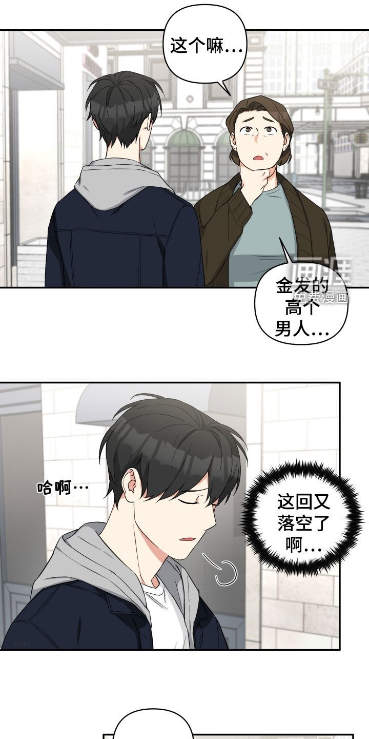 第26章：寻找