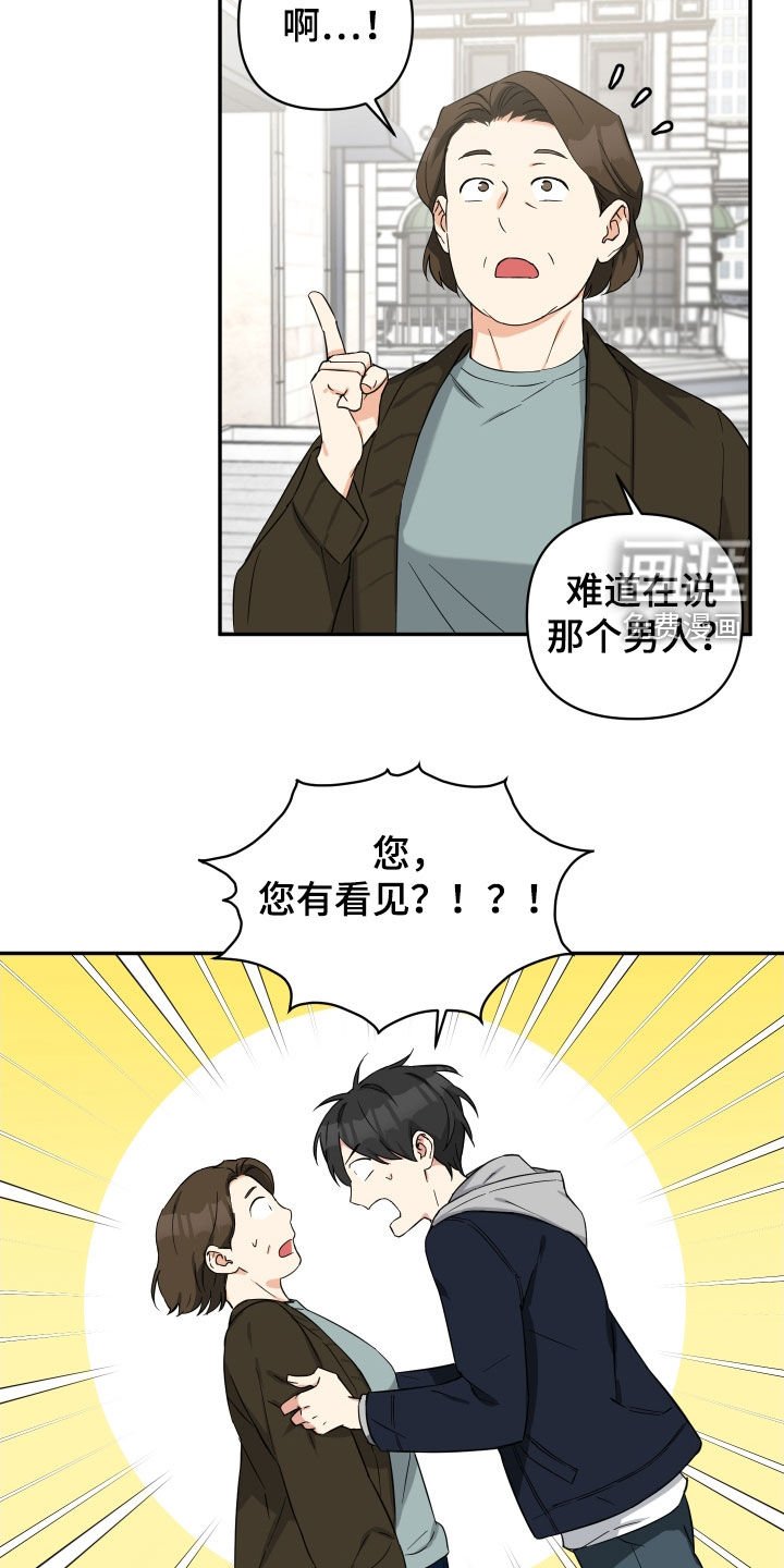 第26章：寻找