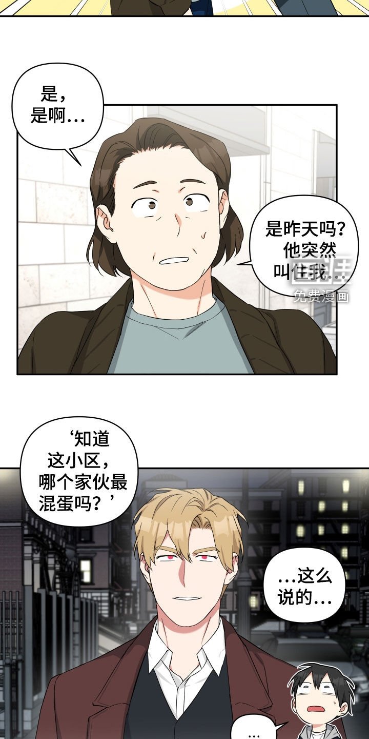第26章：寻找