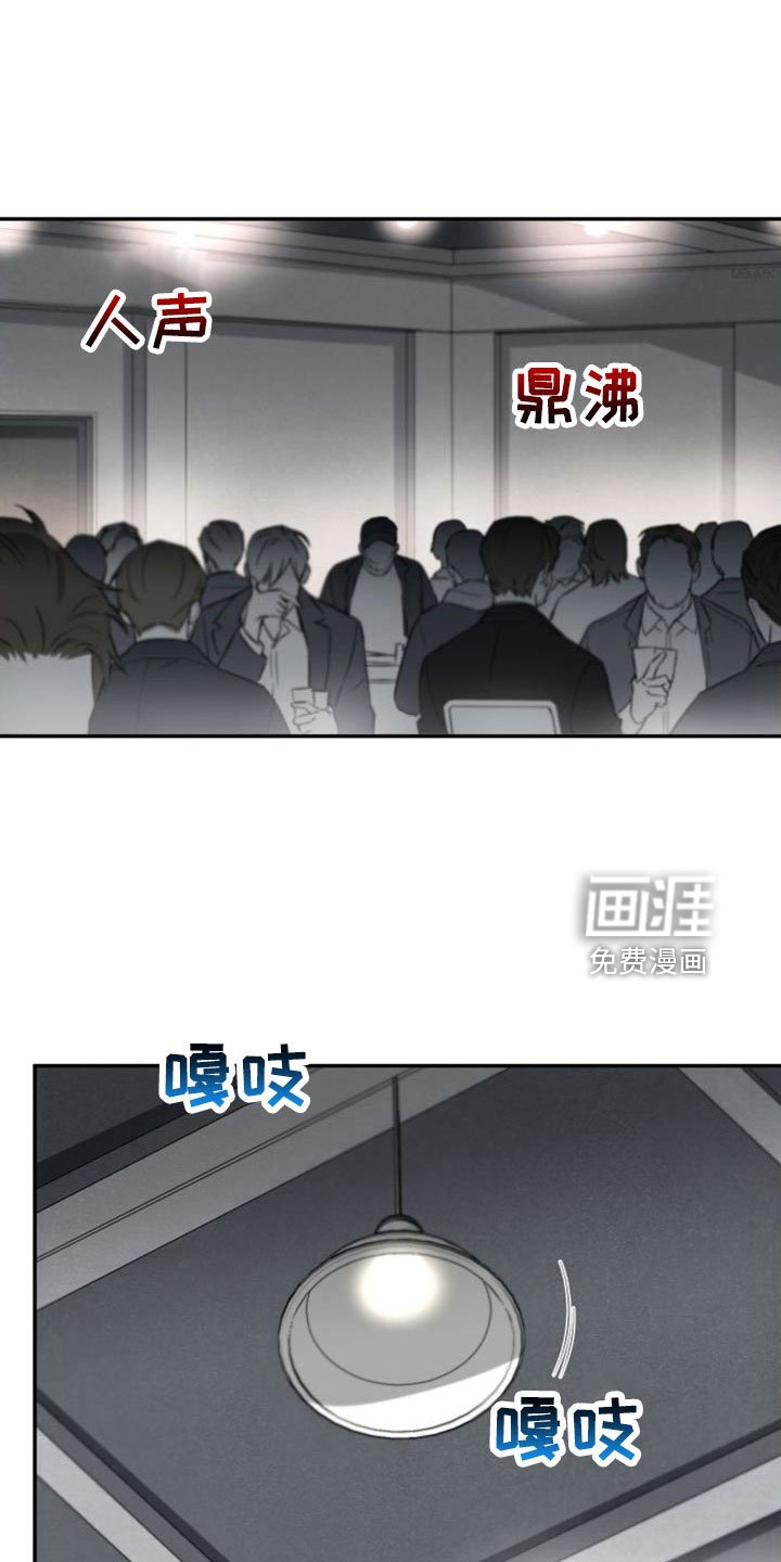 第27章：愤怒