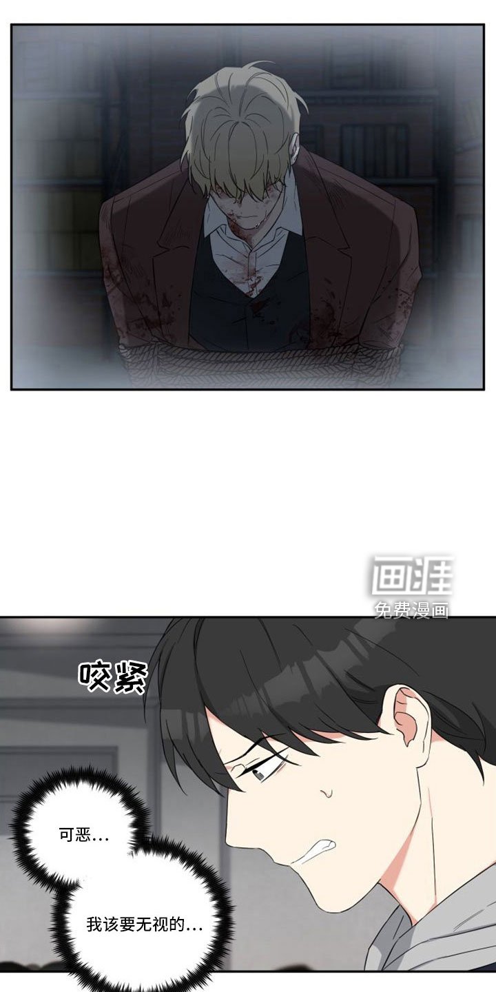 第27章：愤怒