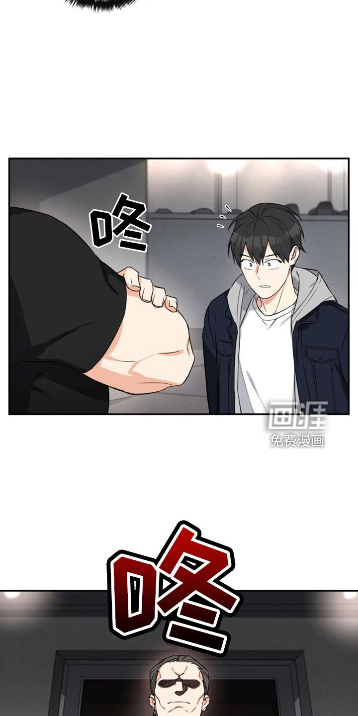 第27章：愤怒