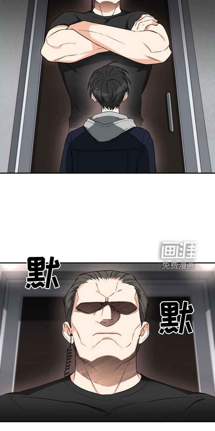 第27章：愤怒