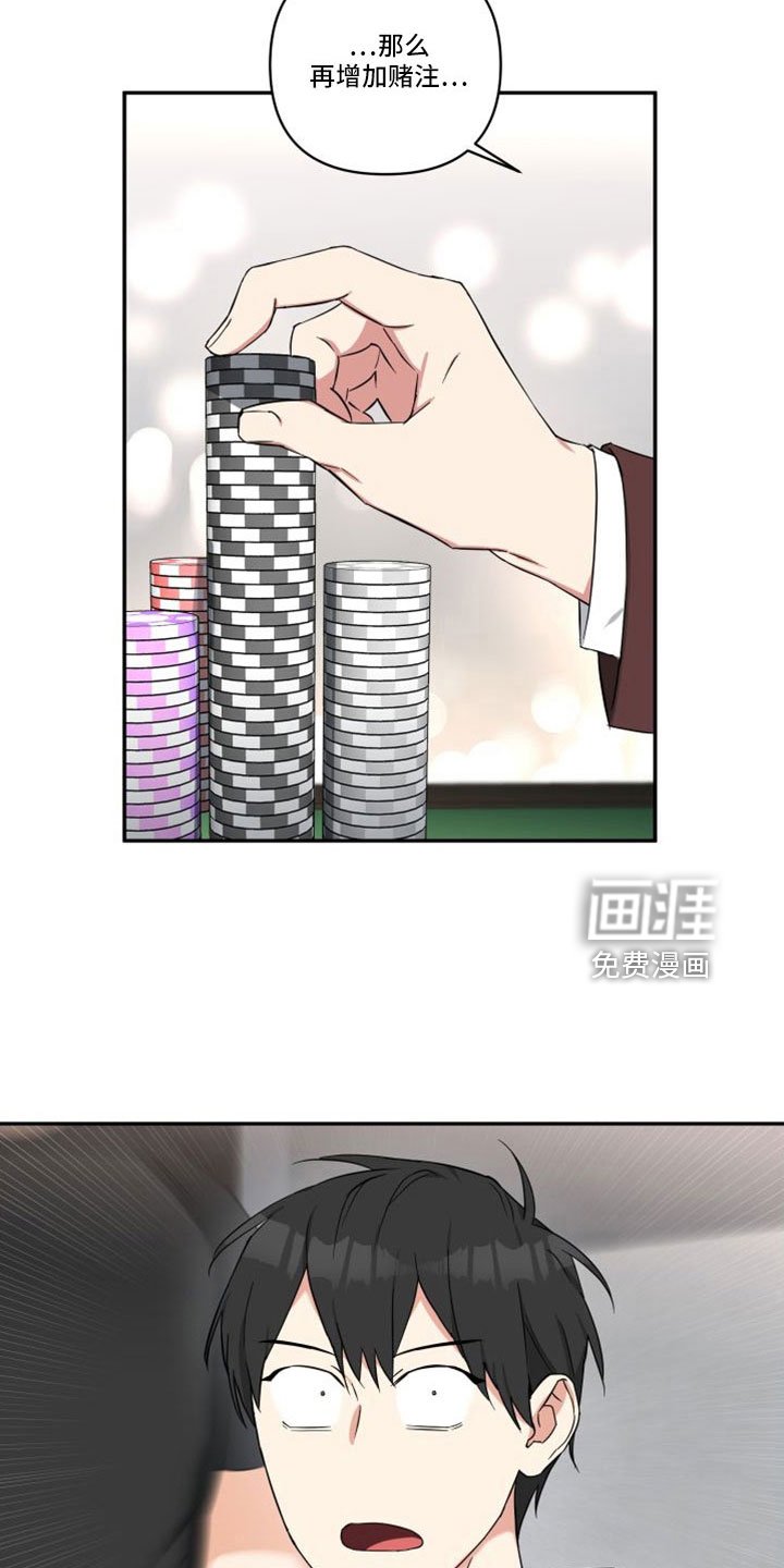 第27章：愤怒
