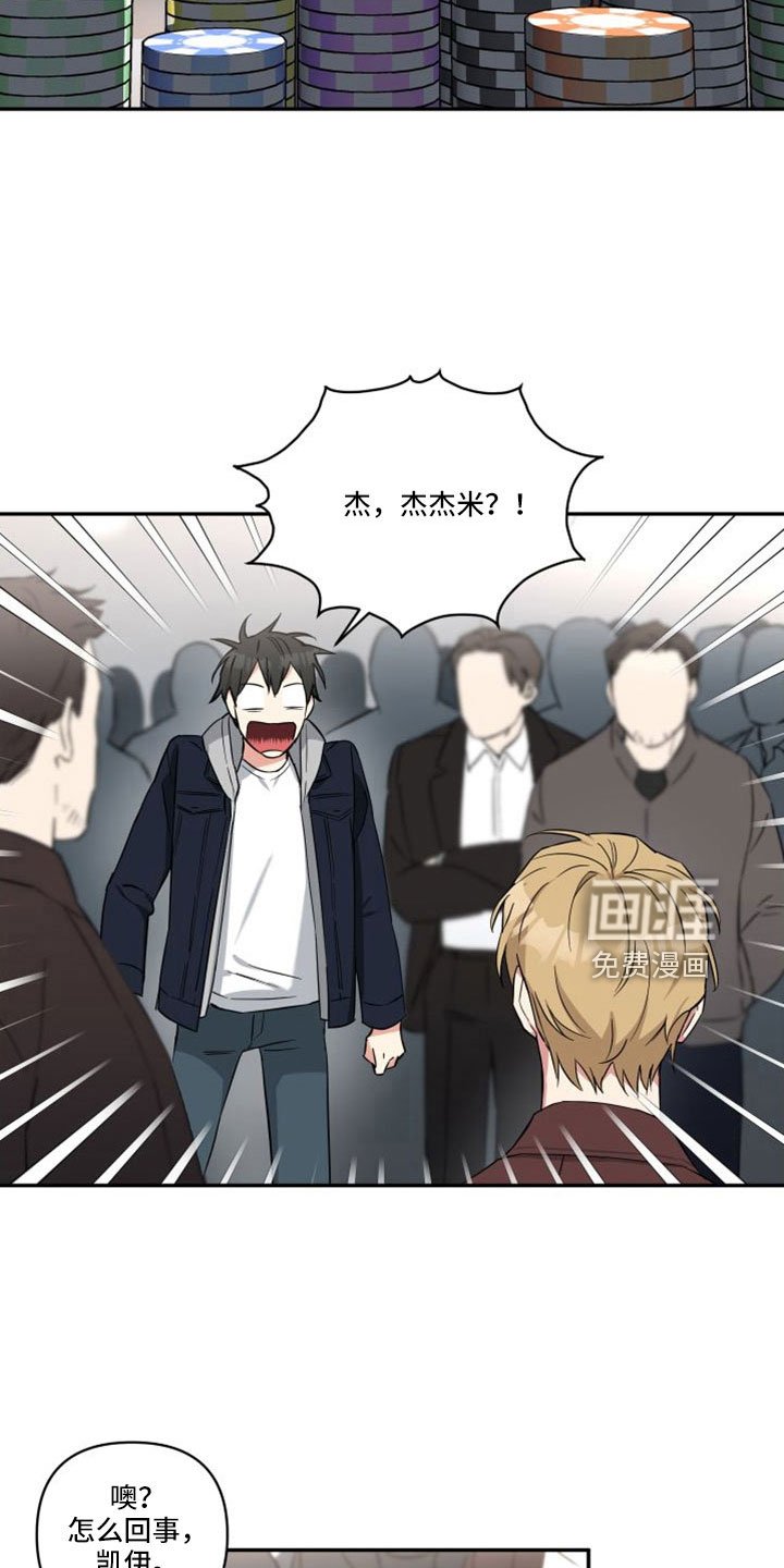第27章：愤怒