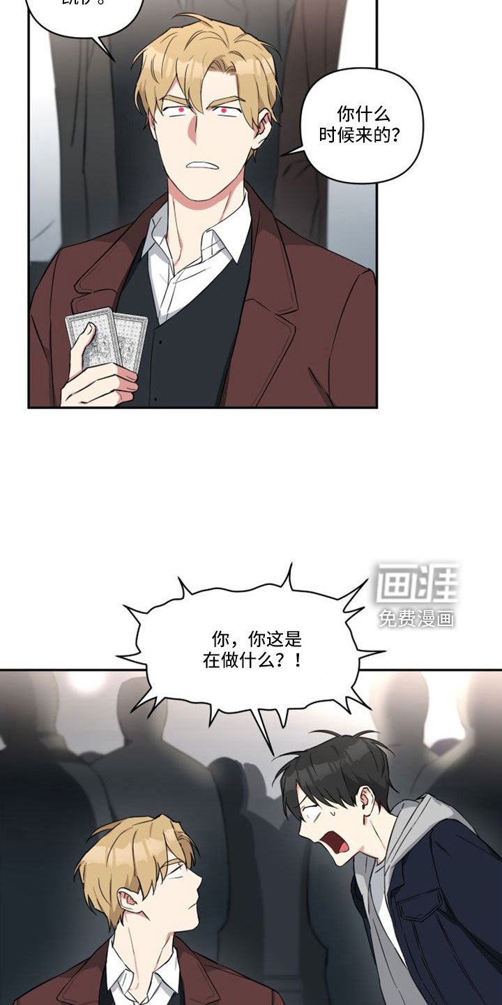 第27章：愤怒