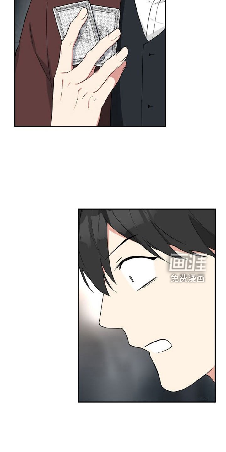第27章：愤怒