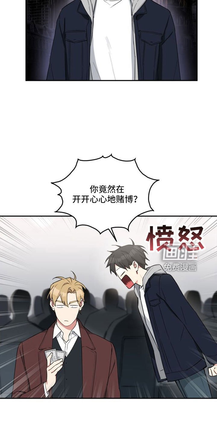 第27章：愤怒
