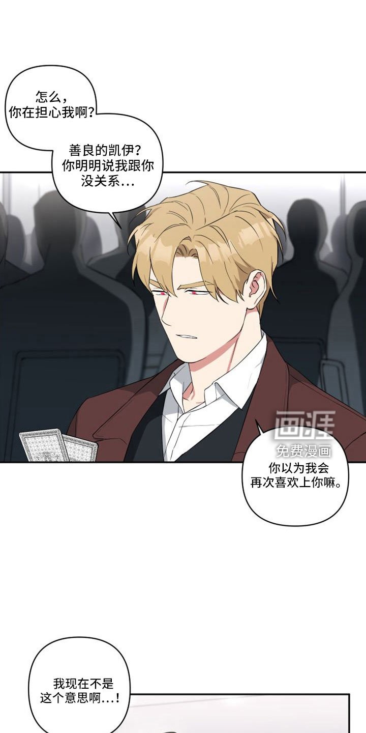 第28章：交房租