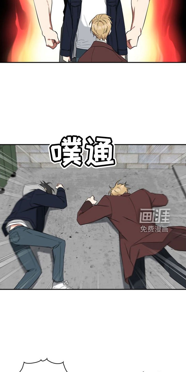 第28章：交房租