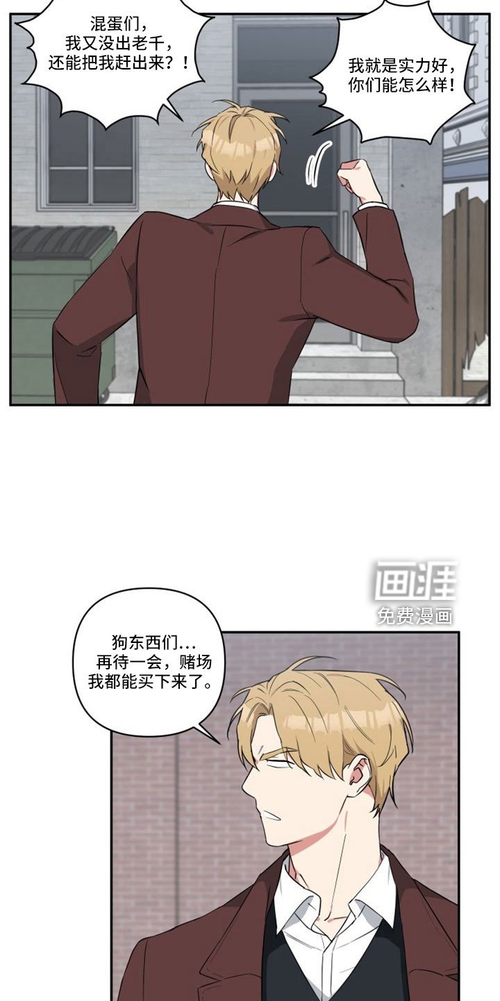 第28章：交房租