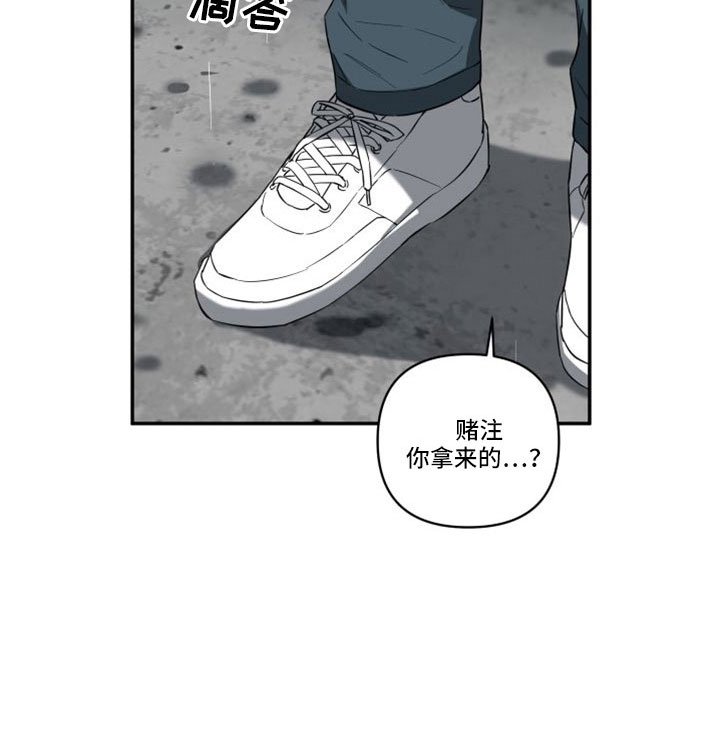 第28章：交房租