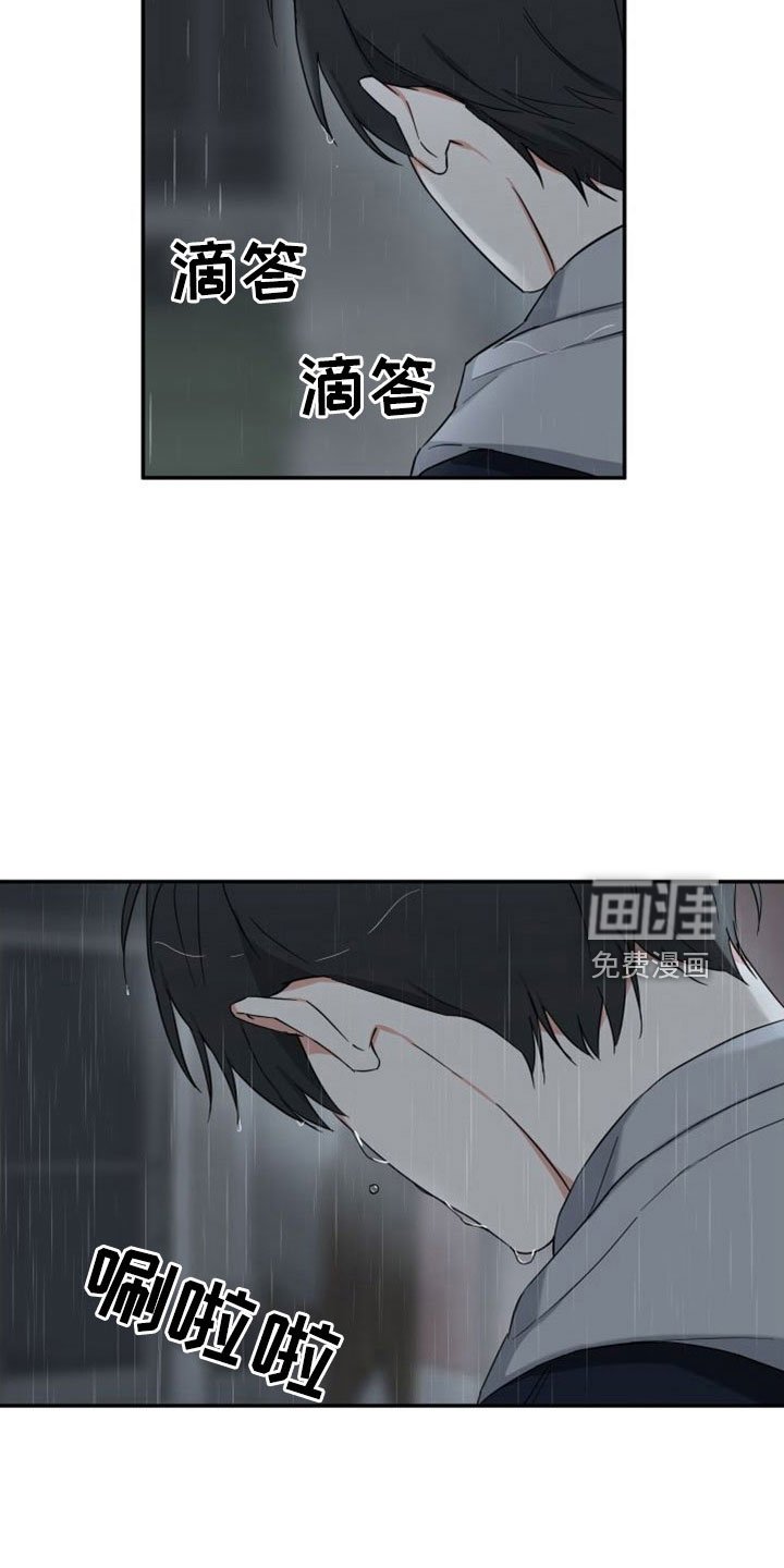 第28章：交房租
