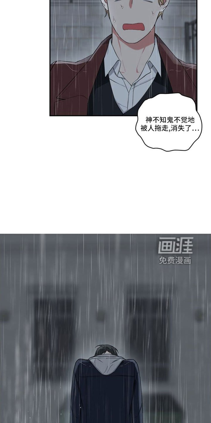 第28章：交房租
