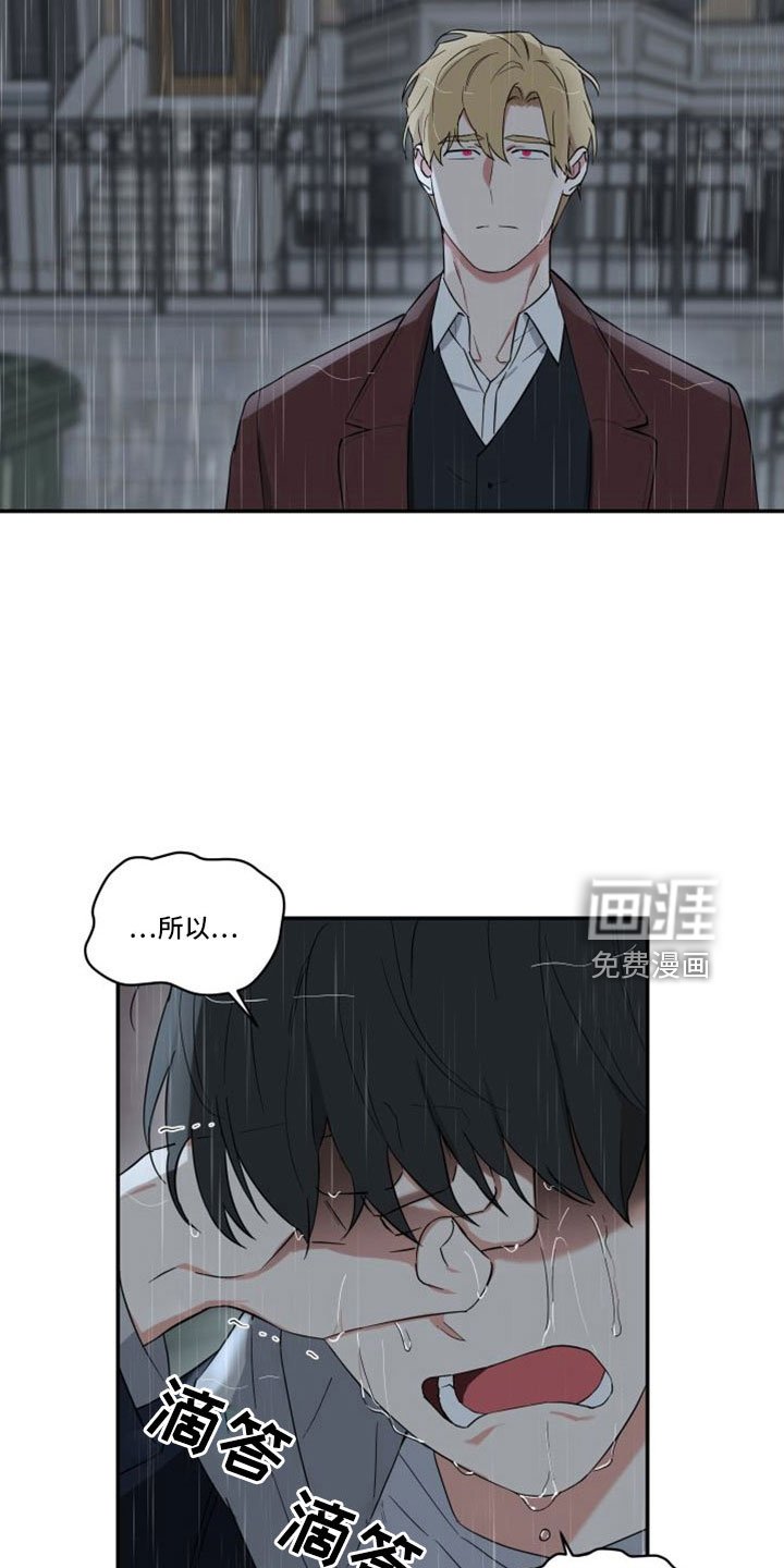 第28章：交房租