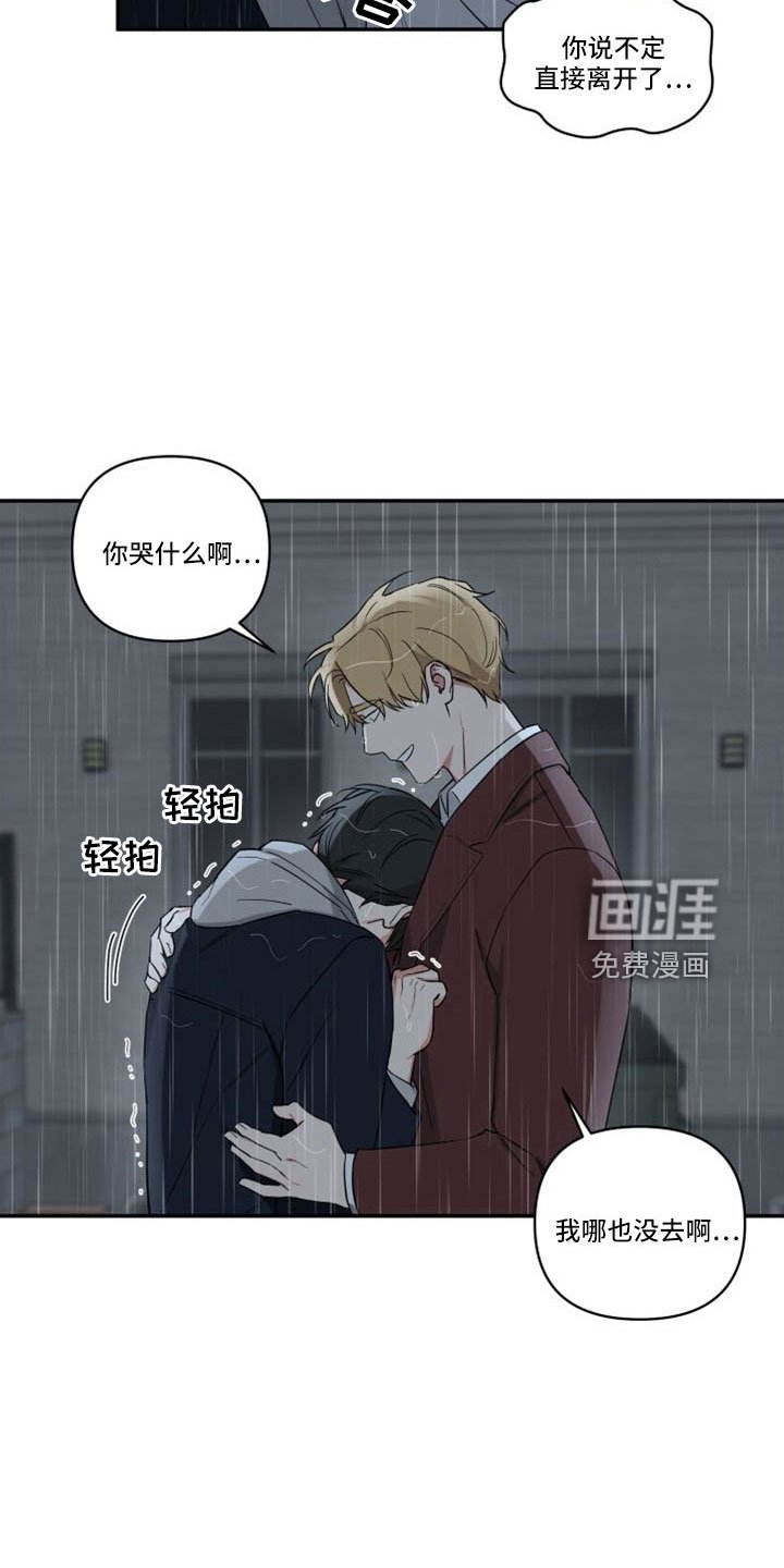 第28章：交房租