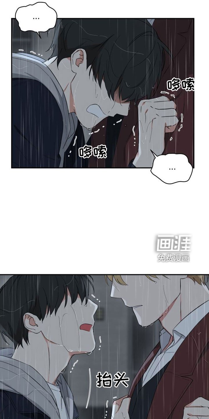 第28章：交房租