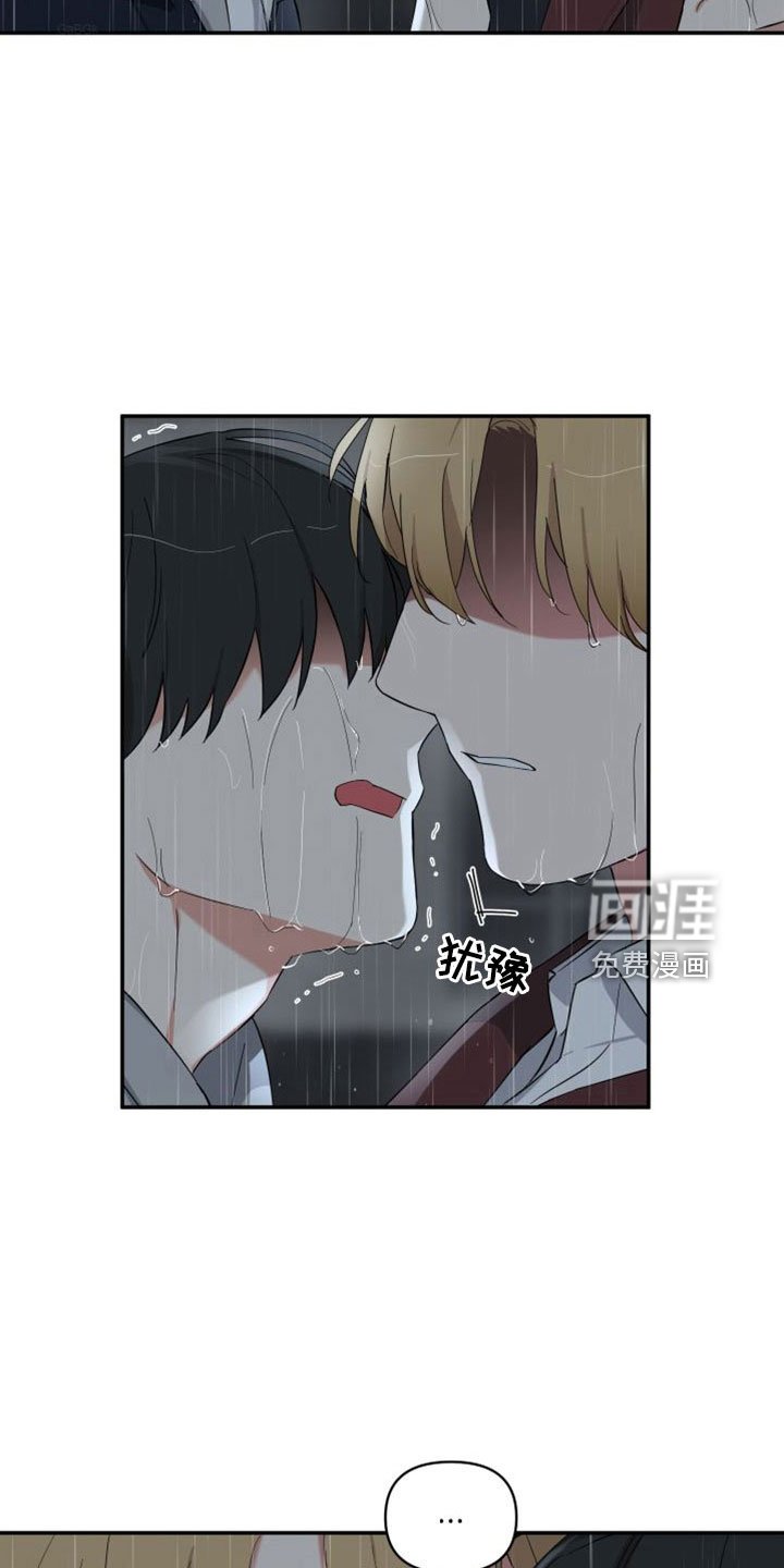 第28章：交房租