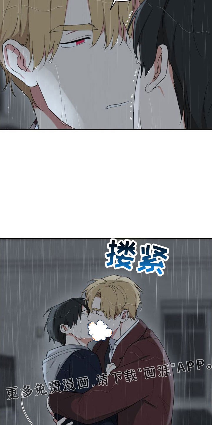 第28章：交房租