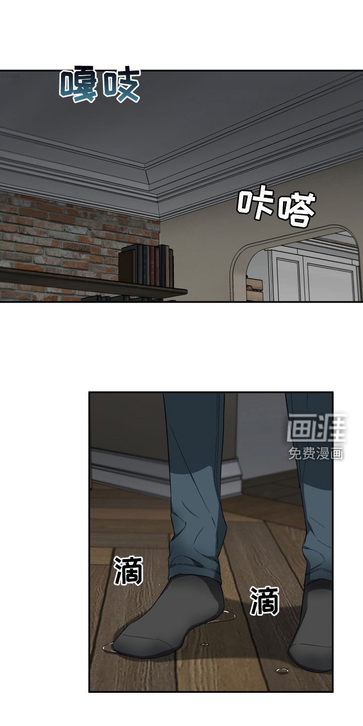 第29章：成不了绅士
