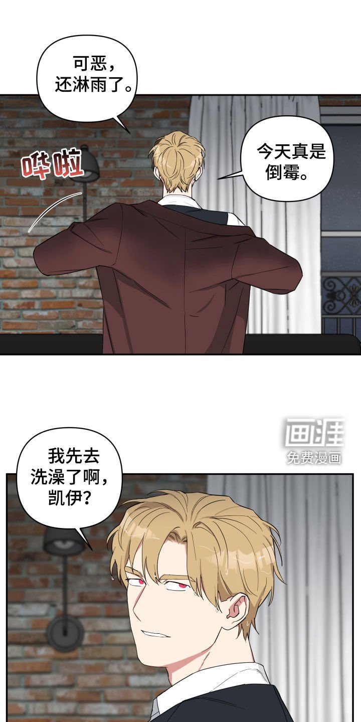 第29章：成不了绅士