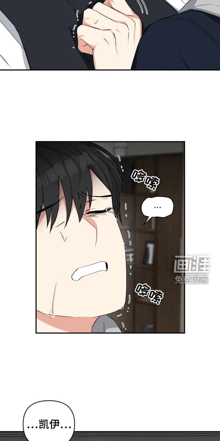 第29章：成不了绅士