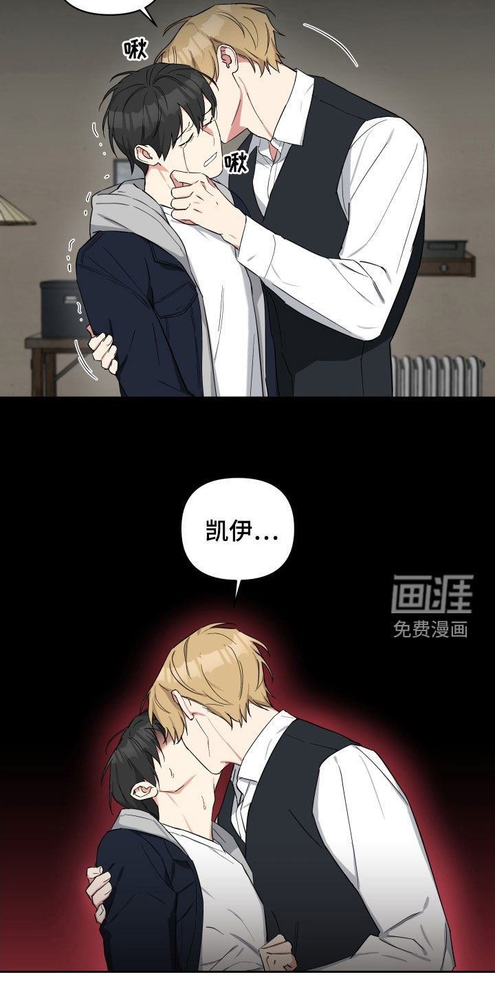 第29章：成不了绅士
