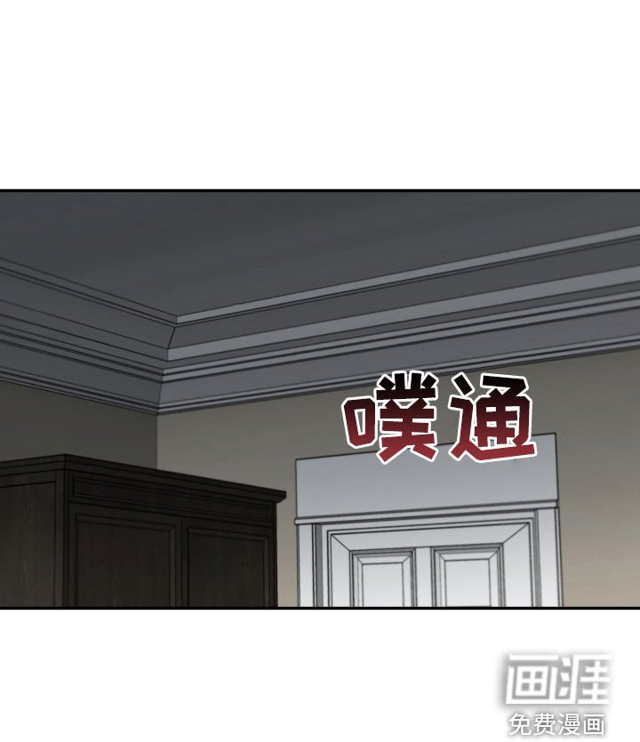 第29章：成不了绅士