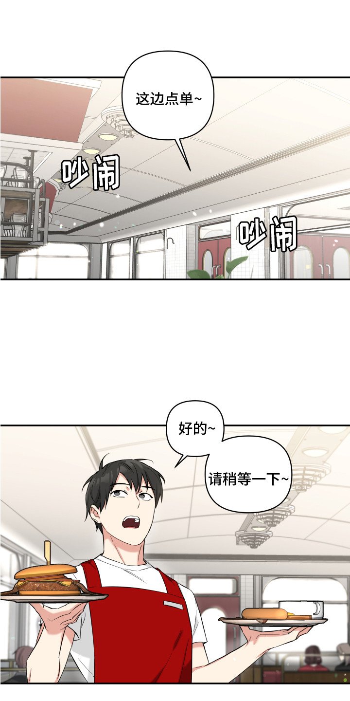 第3章：噩梦