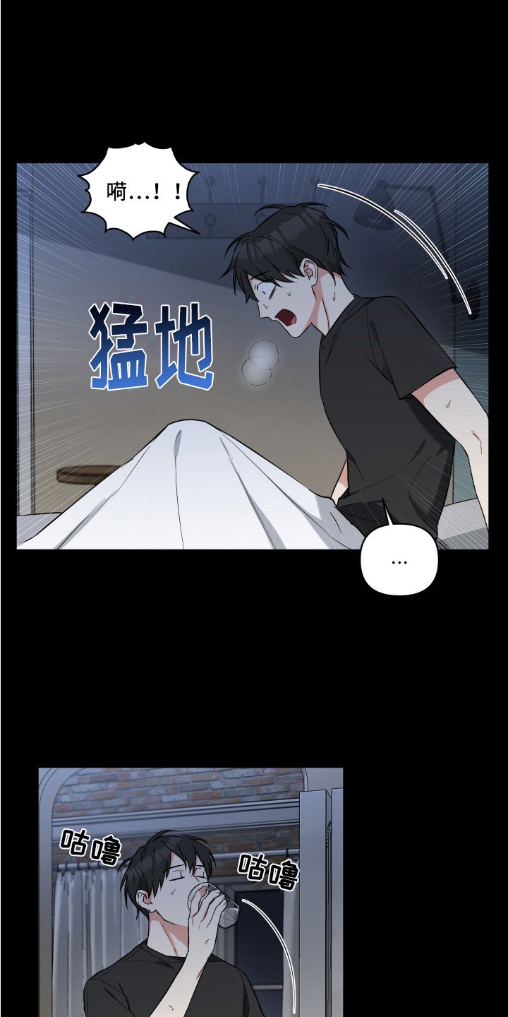 第3章：噩梦