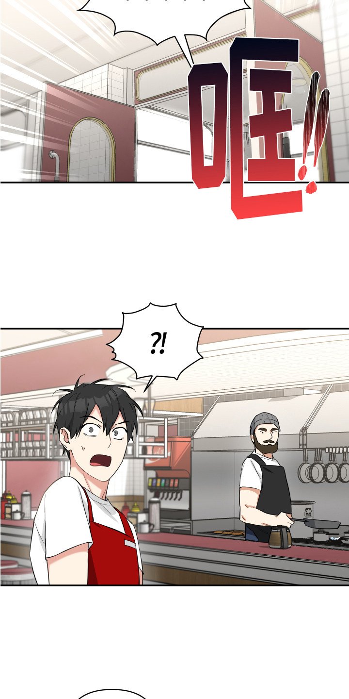 第3章：噩梦