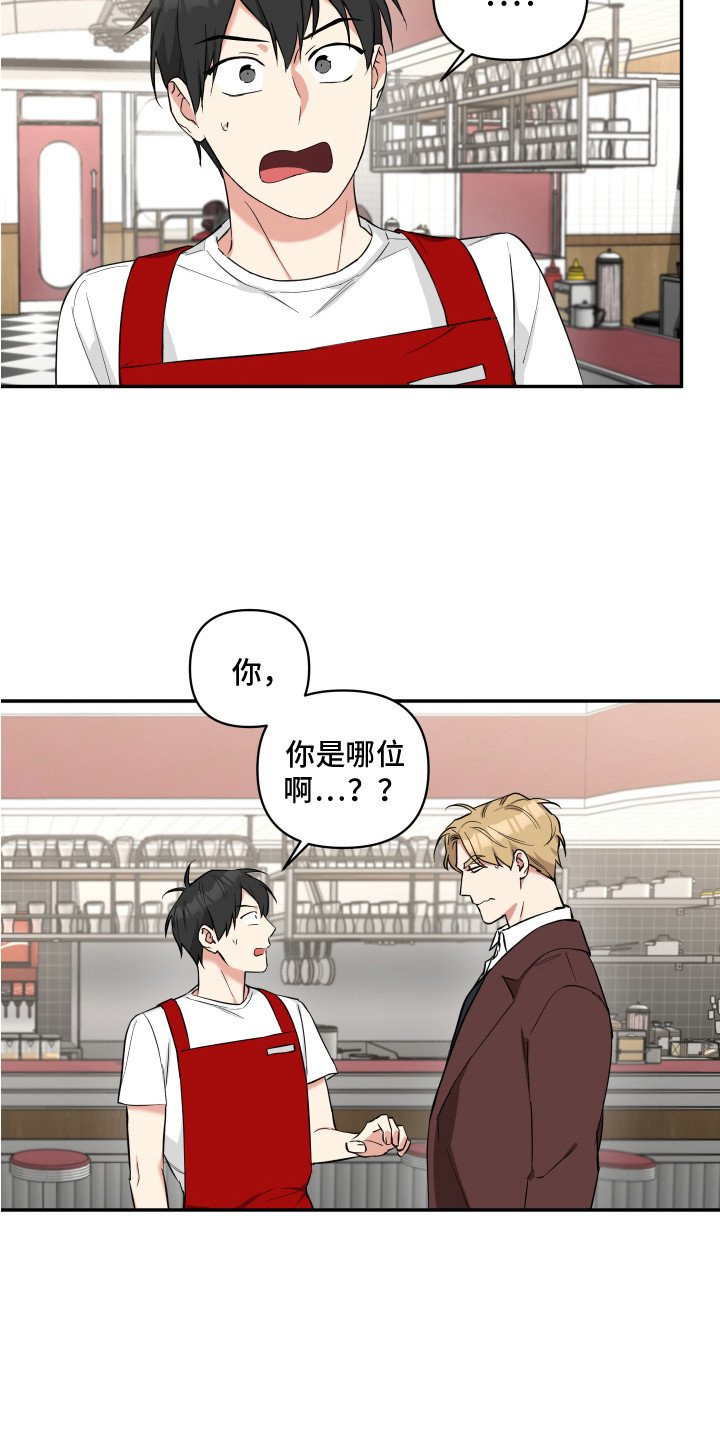 第3章：噩梦