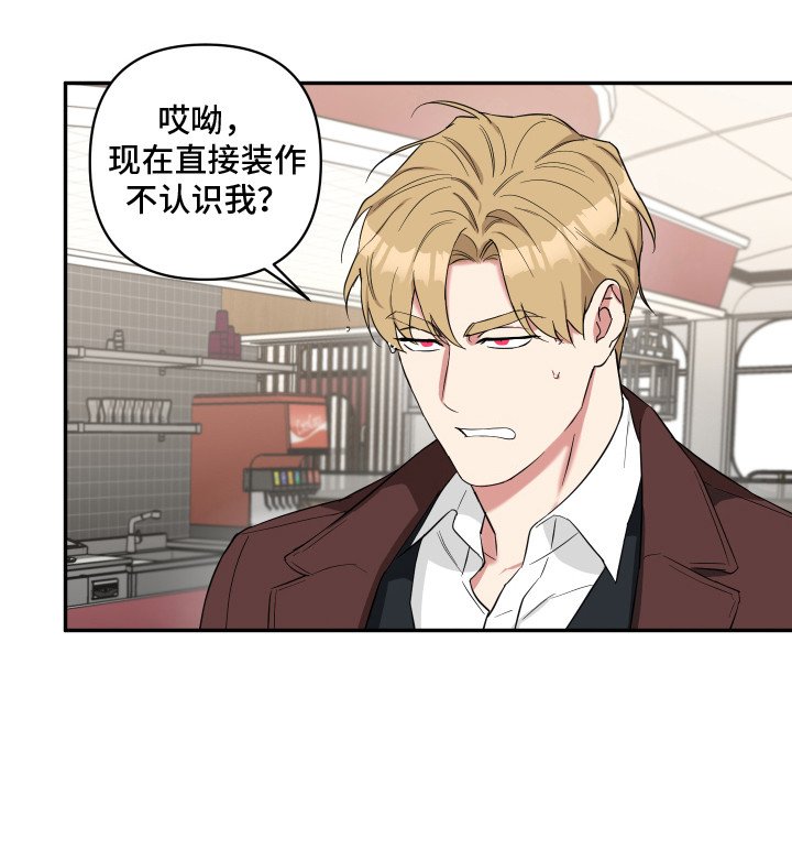 第3章：噩梦