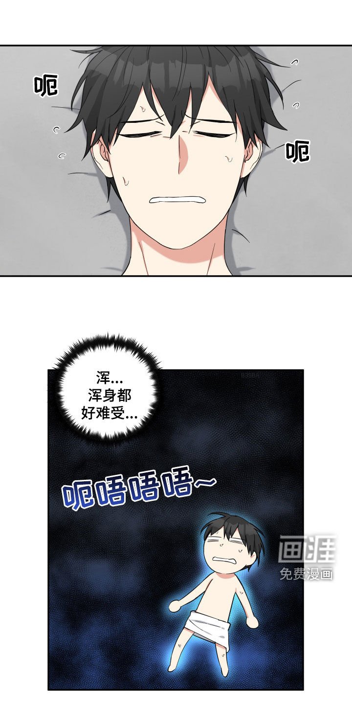 第30章：失误