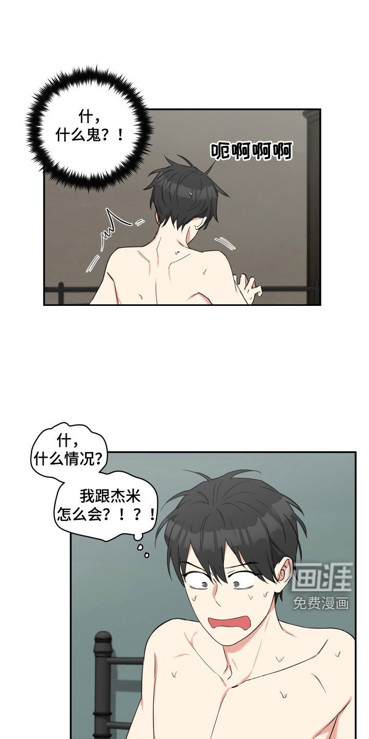 第30章：失误