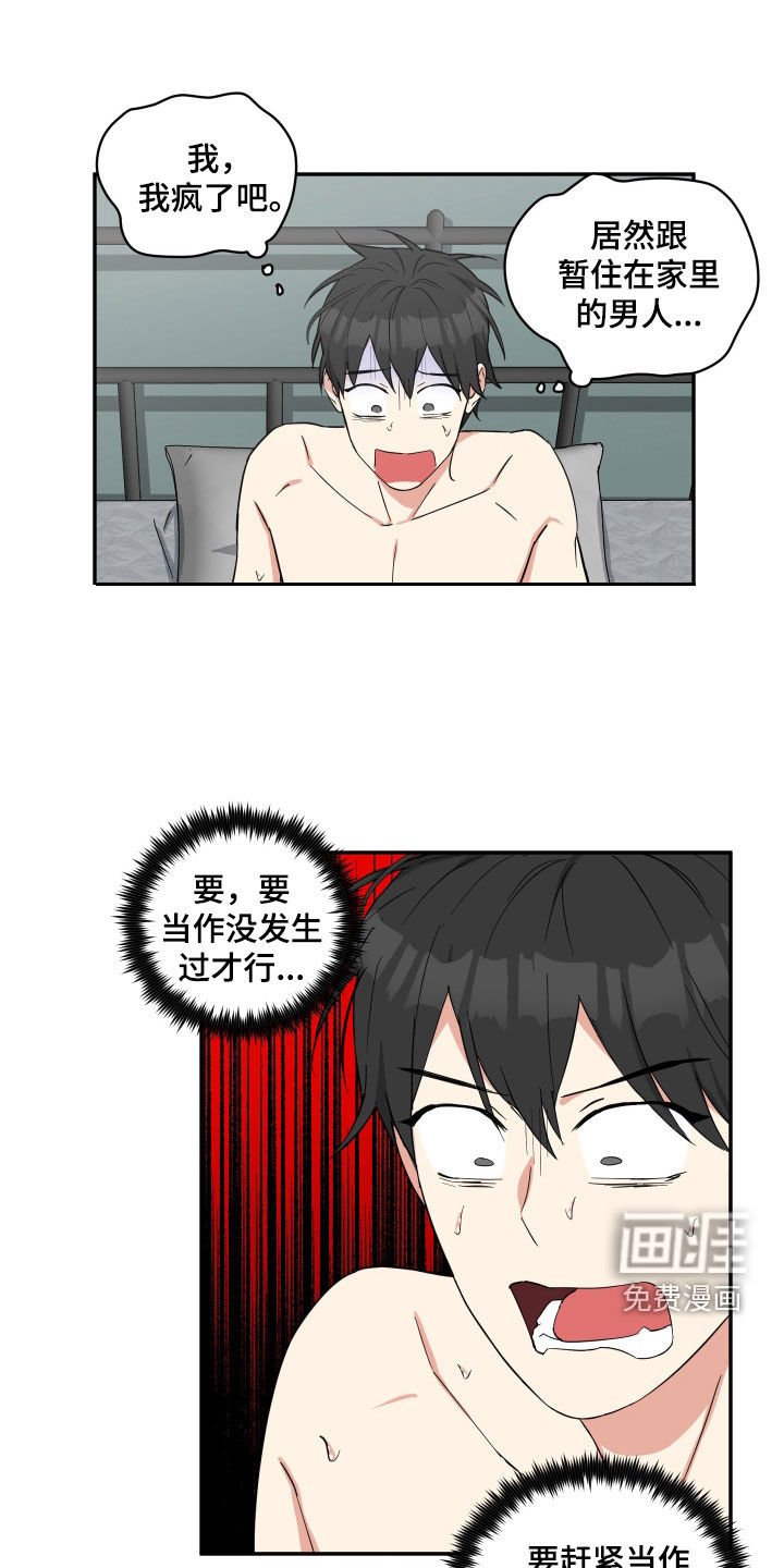 第30章：失误