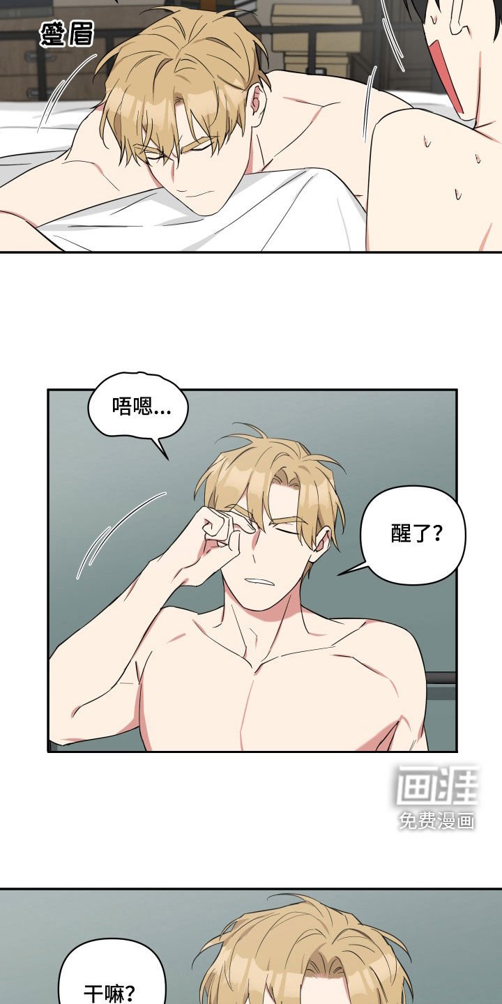 第30章：失误