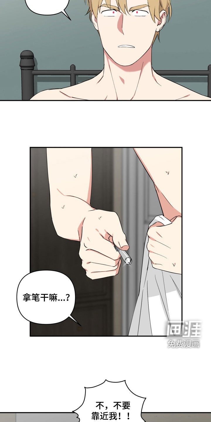 第30章：失误