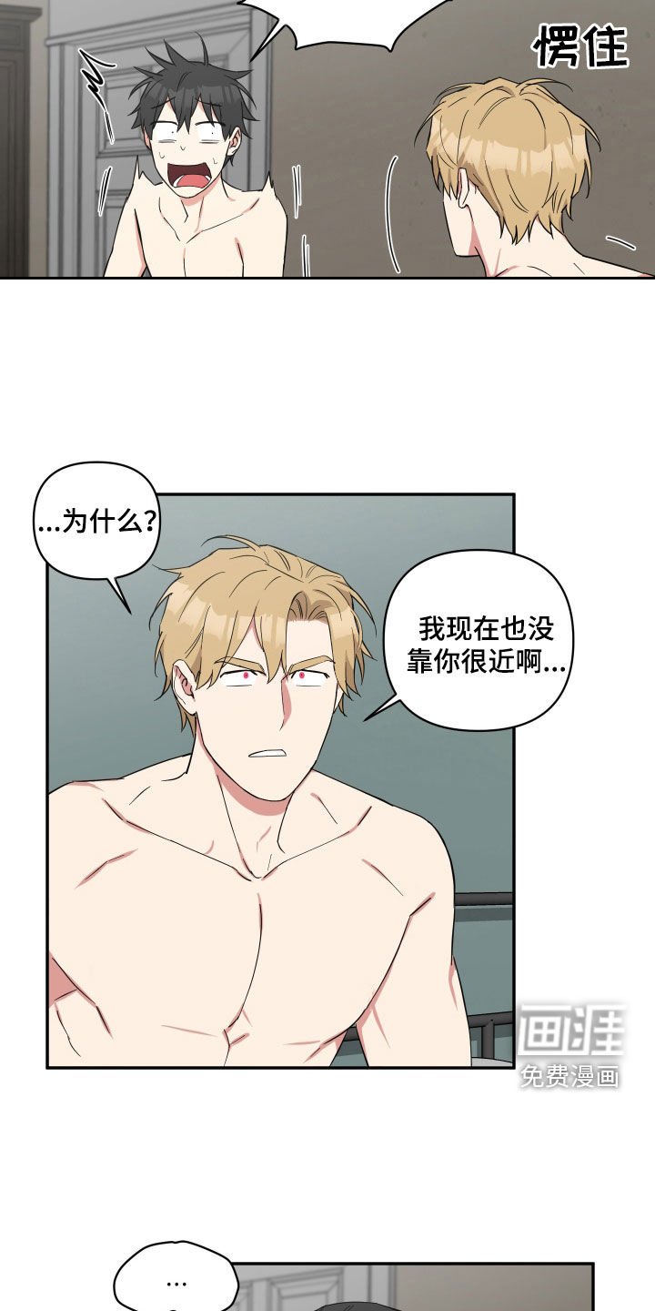第30章：失误
