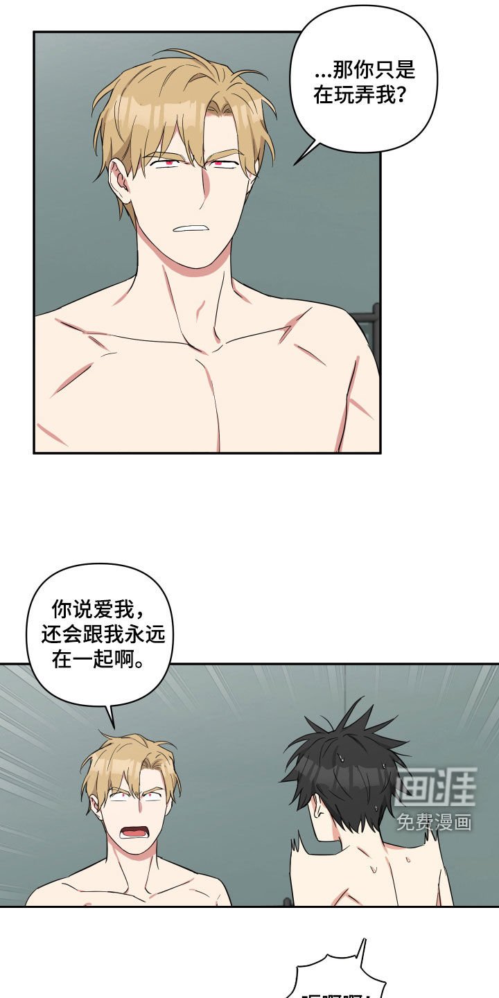 第30章：失误