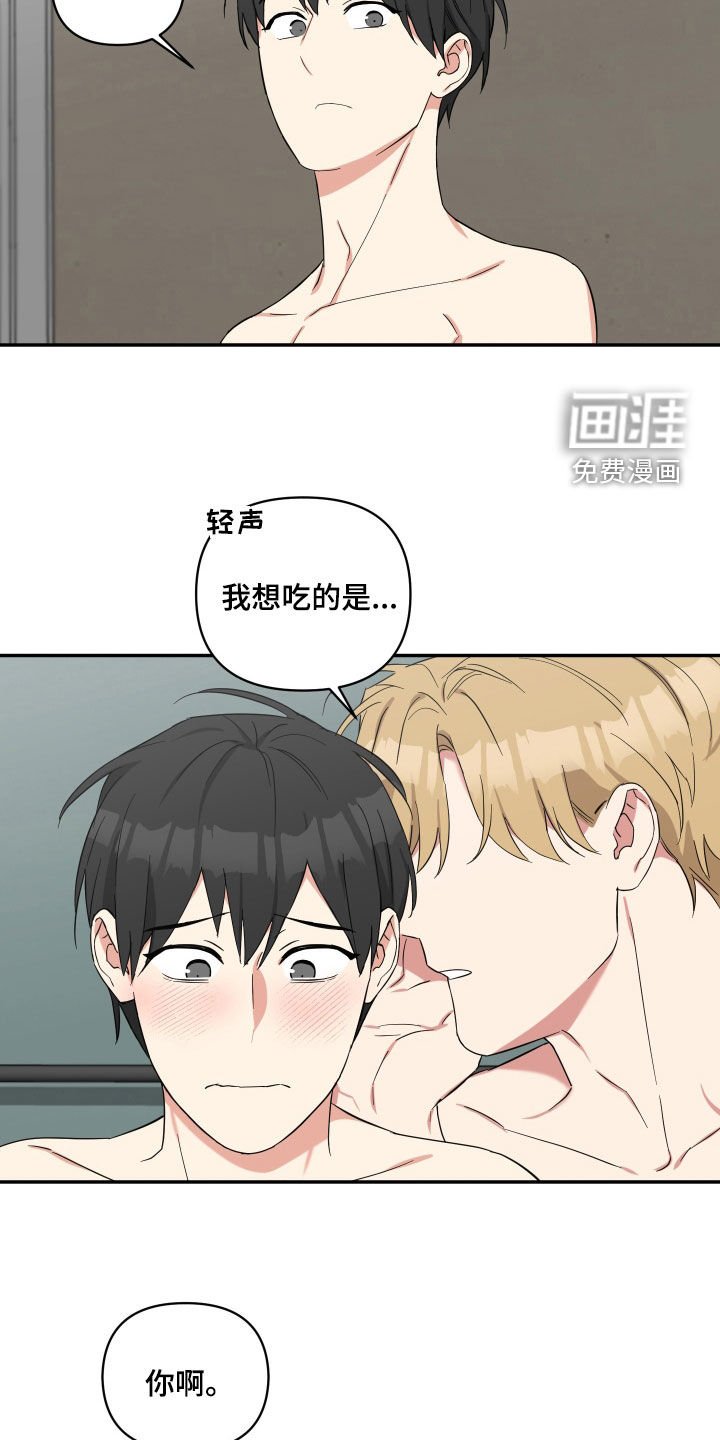 第31章：小孩都比你懂事