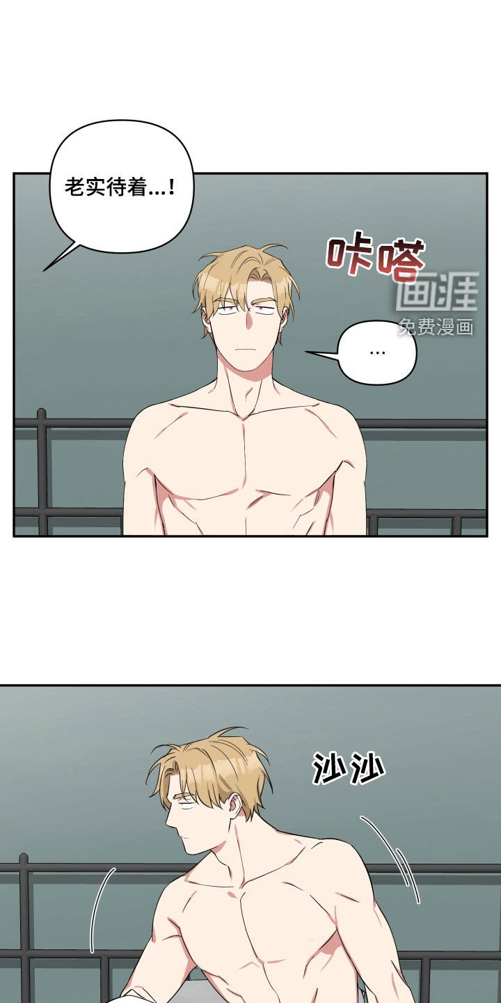 第31章：小孩都比你懂事