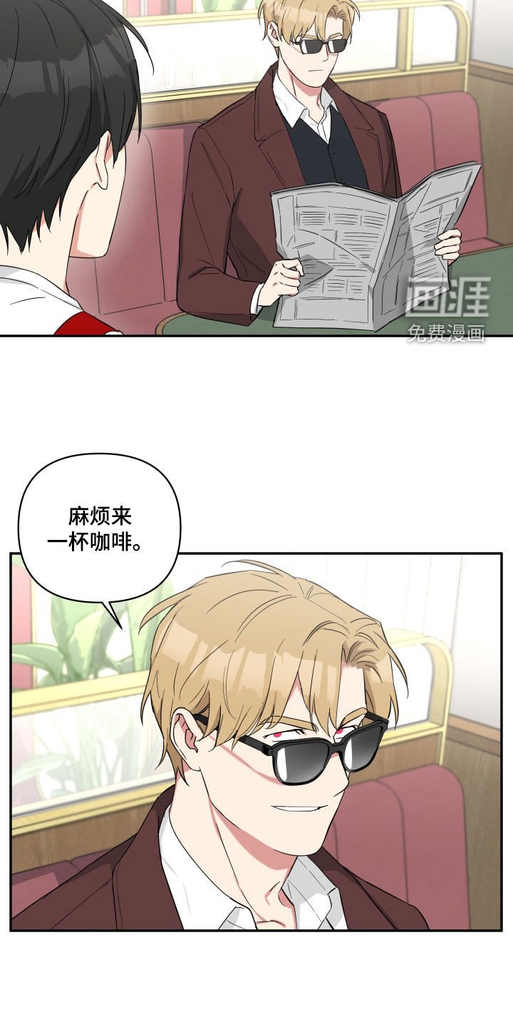 第31章：小孩都比你懂事