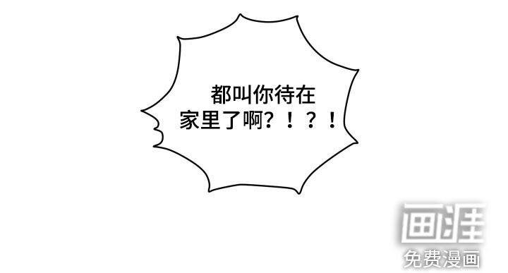 第31章：小孩都比你懂事